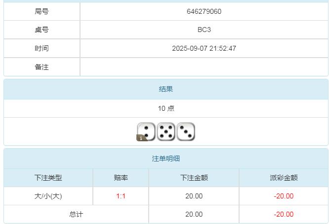 360截图20250908100000790.jpg