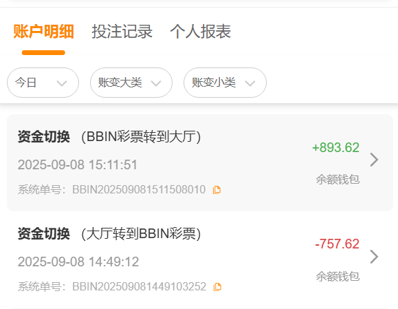 QQ20250908-152103.png