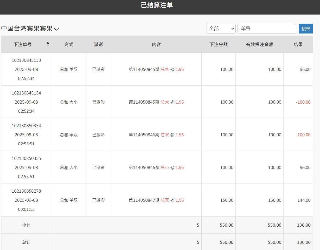 QQ20250908-151548.png