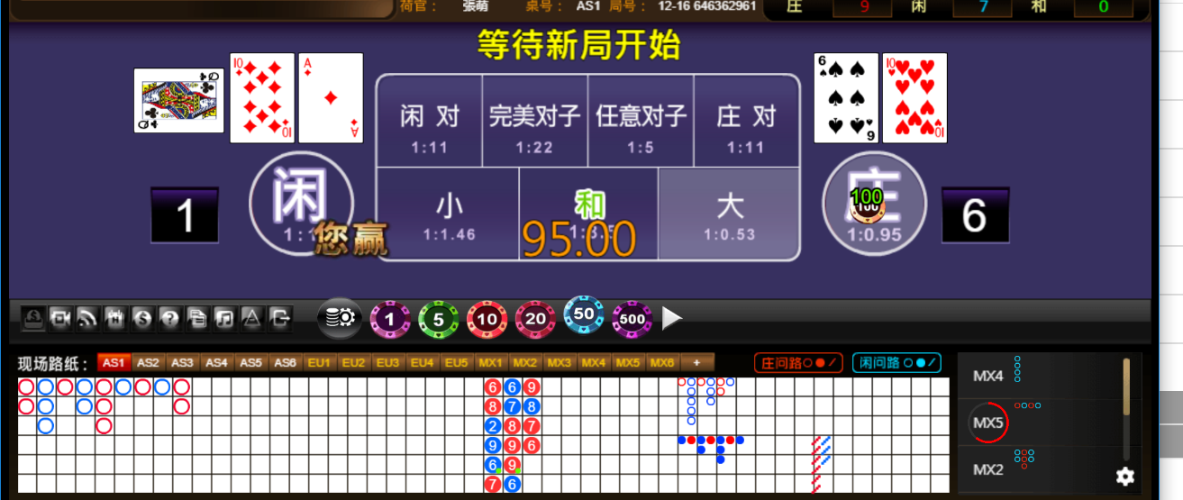 QQ20250908-183756.png