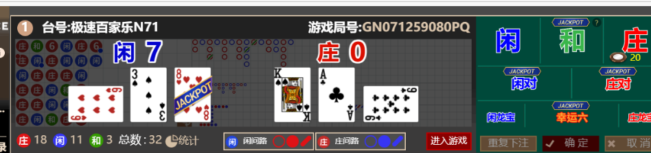 QQ_1757335624027.png