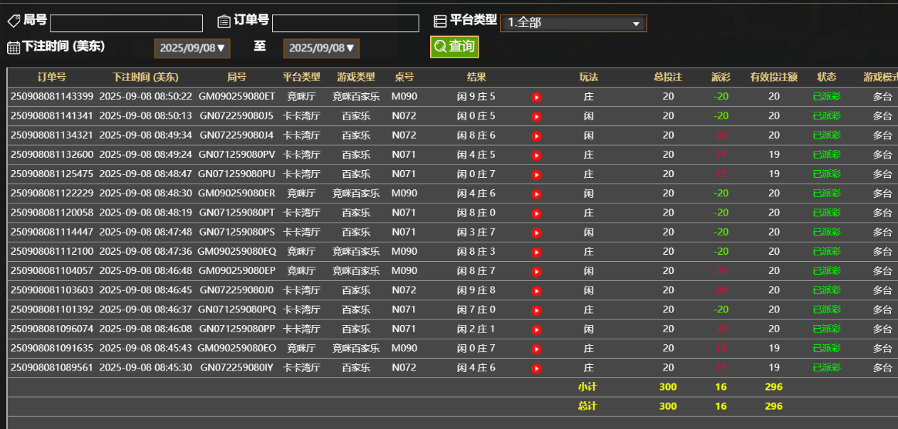QQ_1757335893434.png