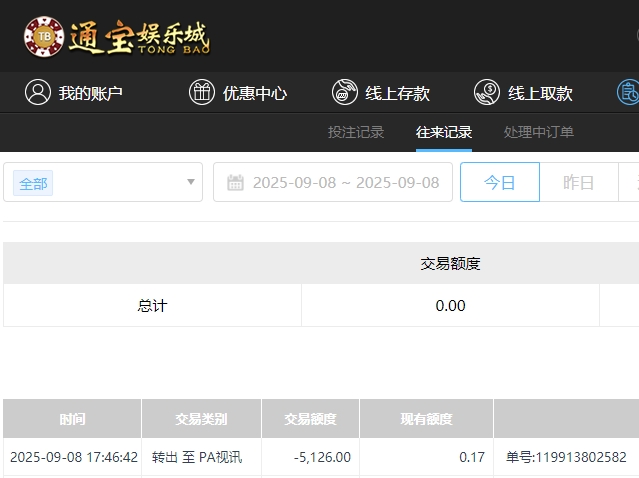微信截图_20250909054805.png