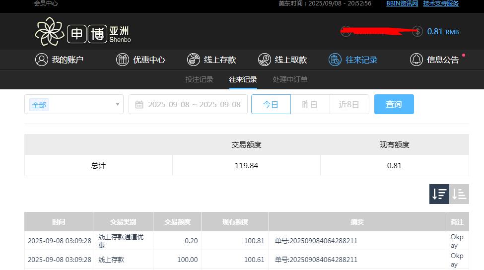 360截图20250909085311393.jpg