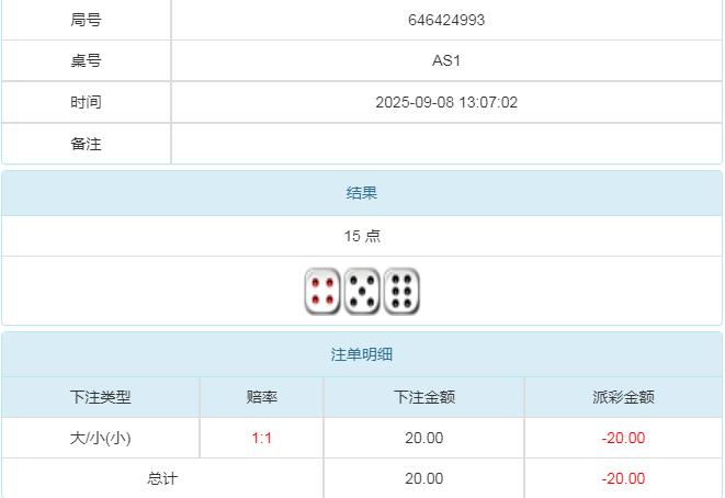 360截图20250909085508287.jpg