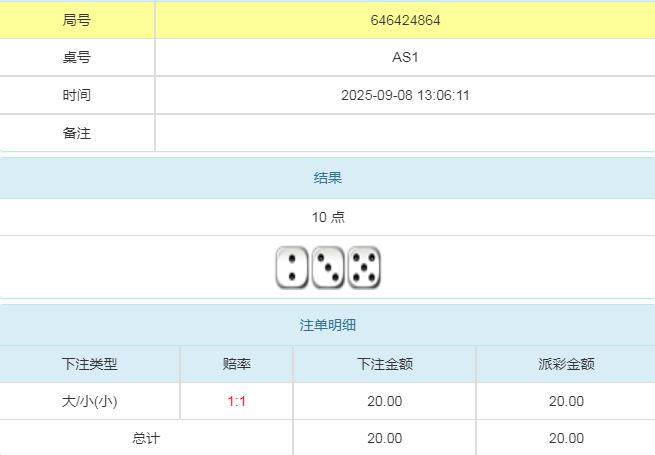 360截图20250909085500761.jpg