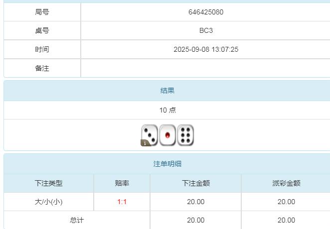 360截图20250909085516382.jpg