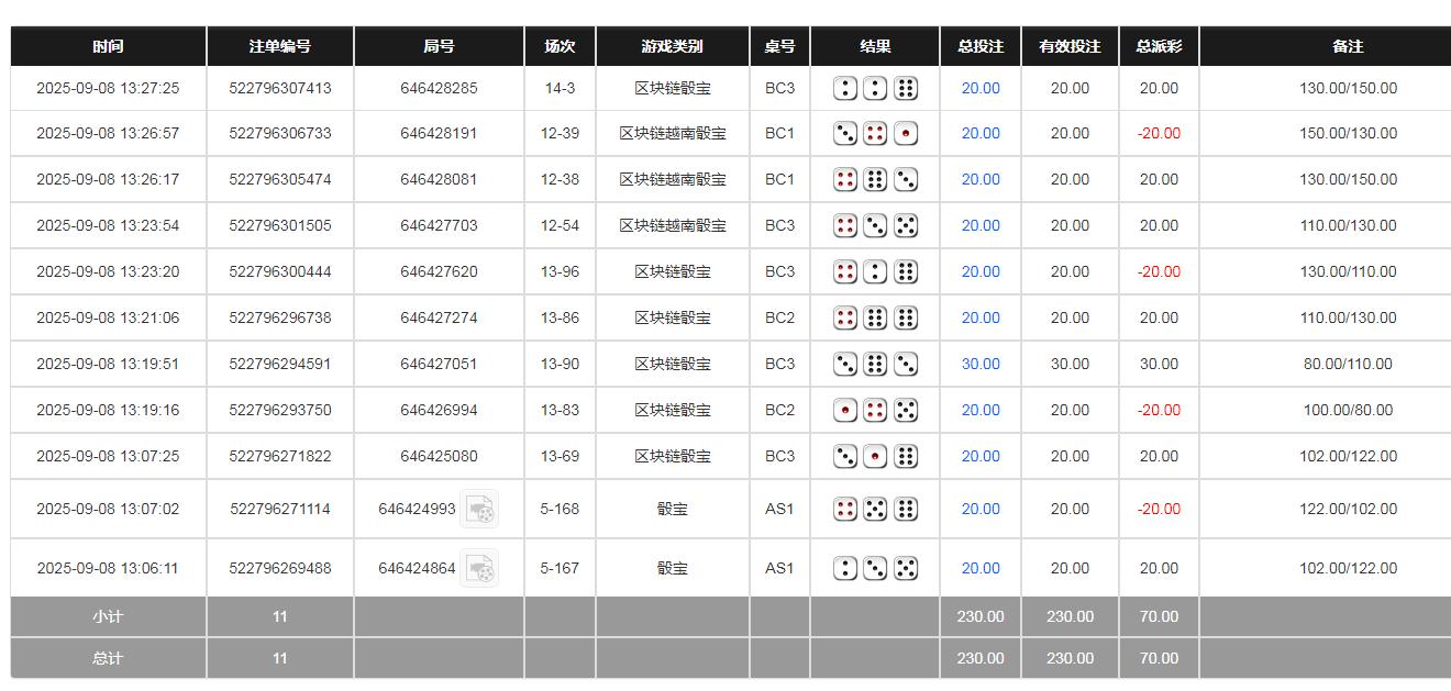 360截图20250909085454446.jpg