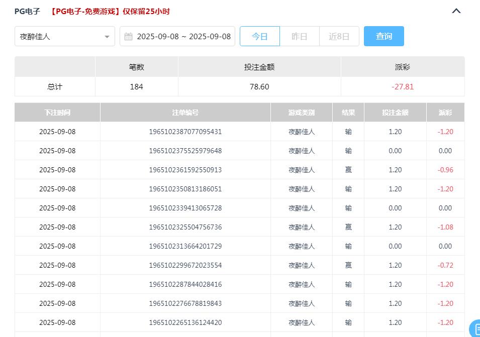 360截图20250909092628608.jpg