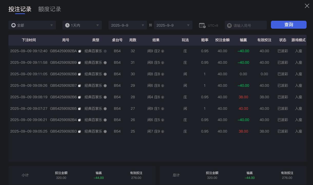 QQ截图20250909091322.jpg