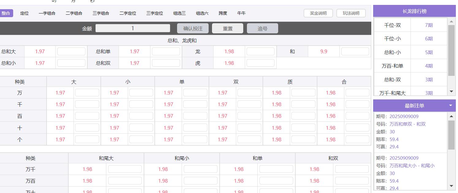 QQ截图20250909092600.jpg