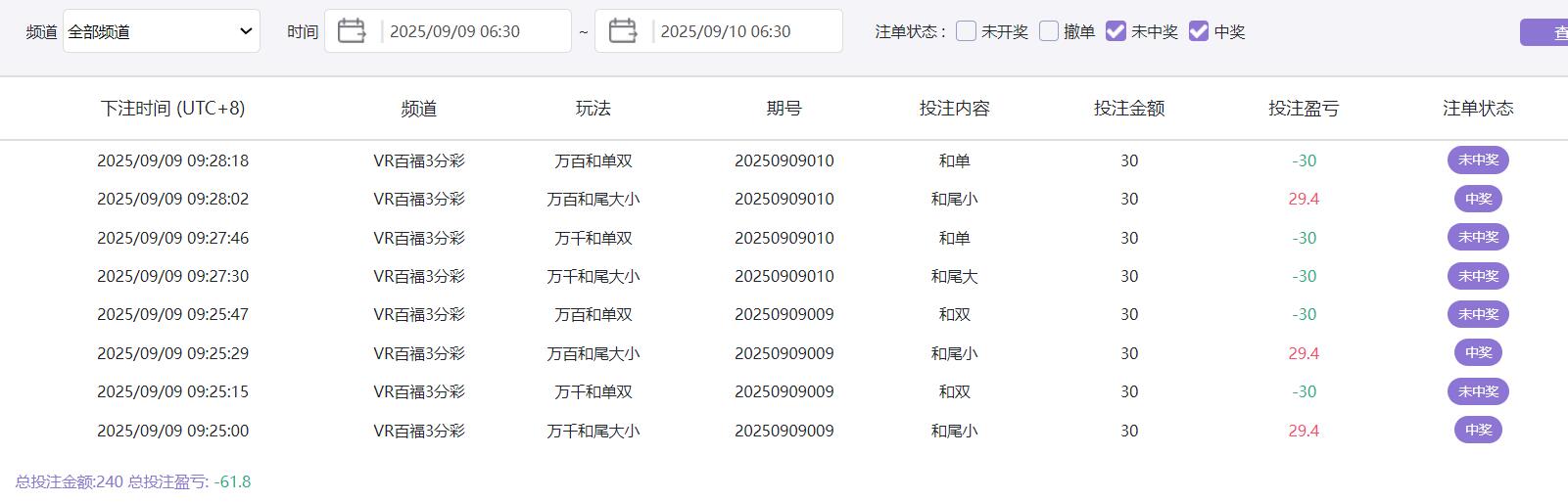 QQ截图20250909093113.jpg