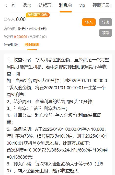 360截图20250910183655097.jpg