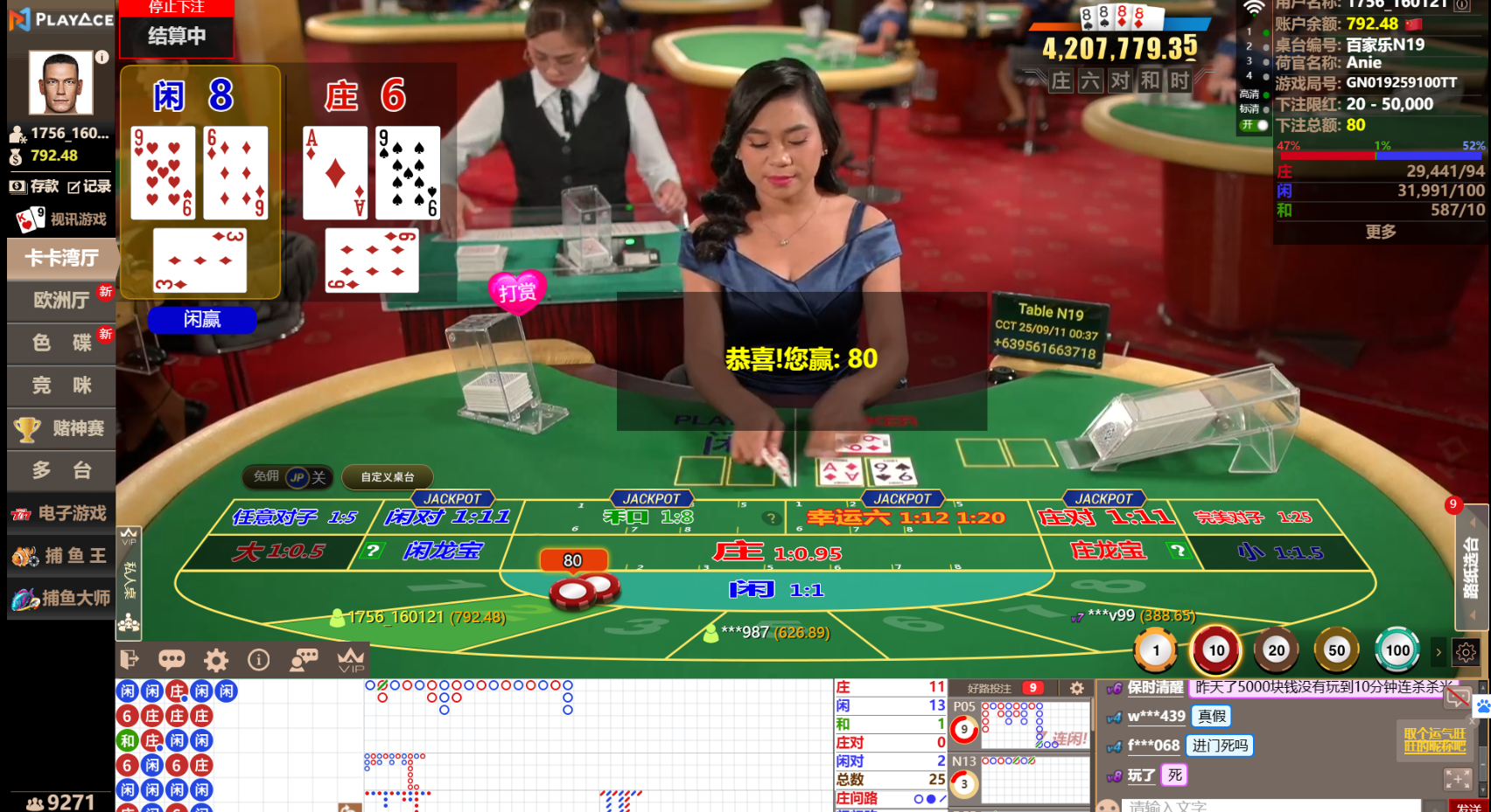 QQ20250911-003721.jpg