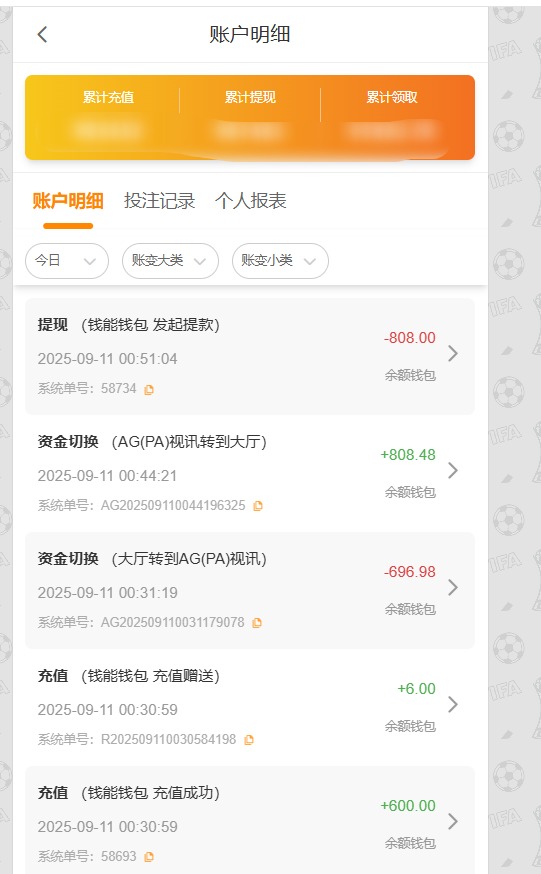 QQ20250911-005124.jpg