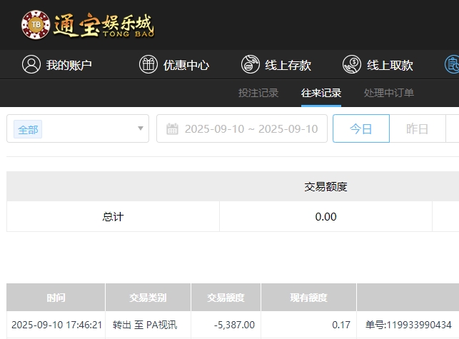 微信截图_20250911054818.png