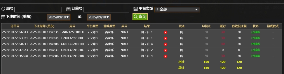 微信截图_20250911055016.png