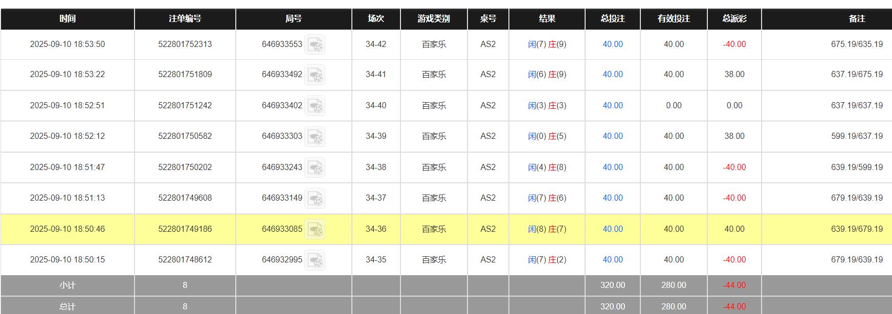 QQ截图20250911065421.jpg