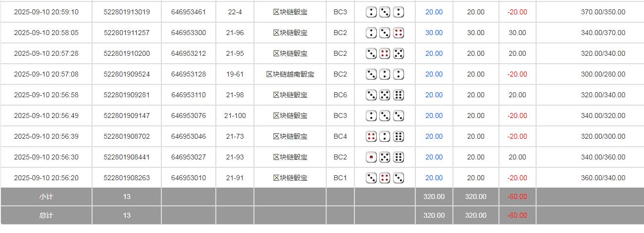 360截图20250911090231855.jpg
