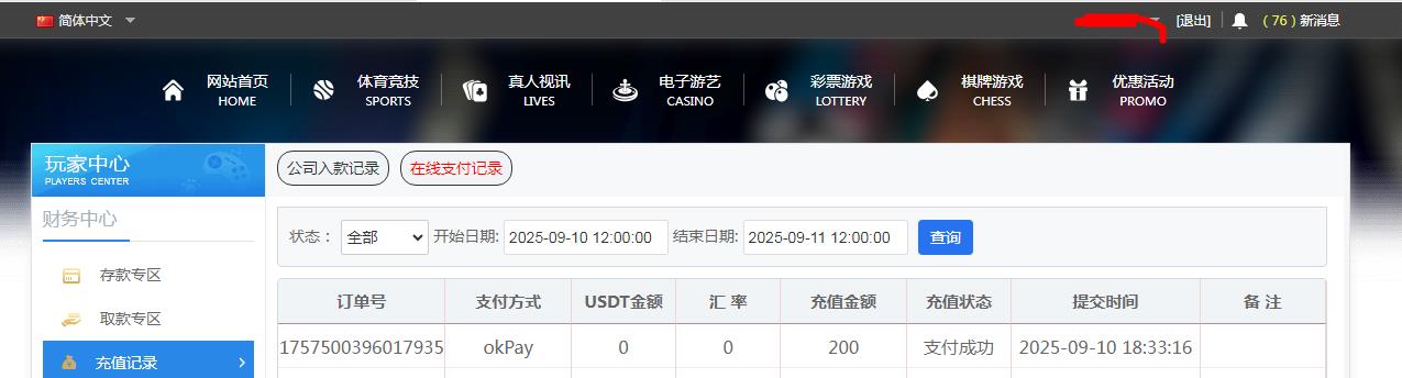 360截图20250911100221450.jpg