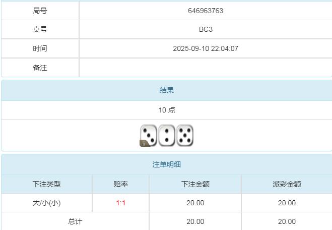 360截图20250911101148624.jpg