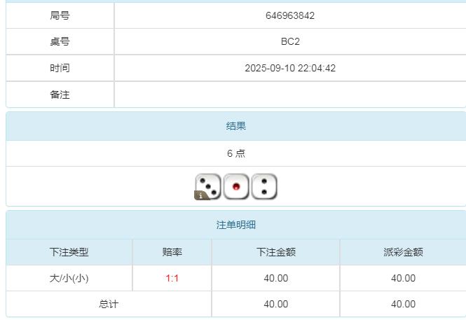 360截图20250911101156094.jpg