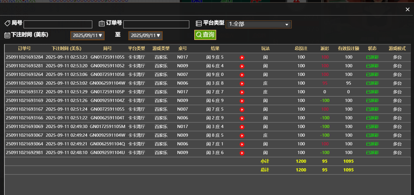 QQ_1757573634985.png