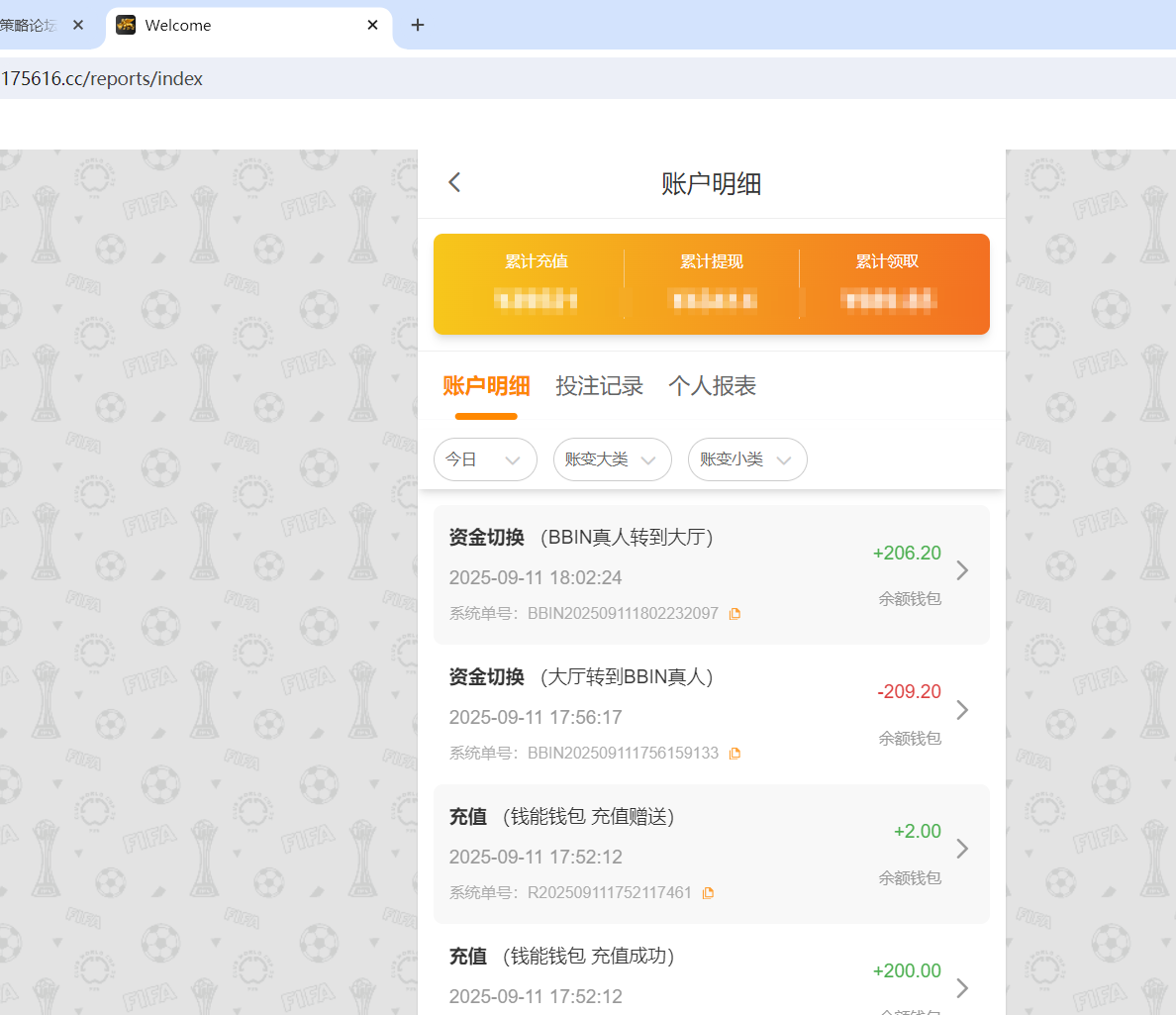 QQ20250911-180234.png