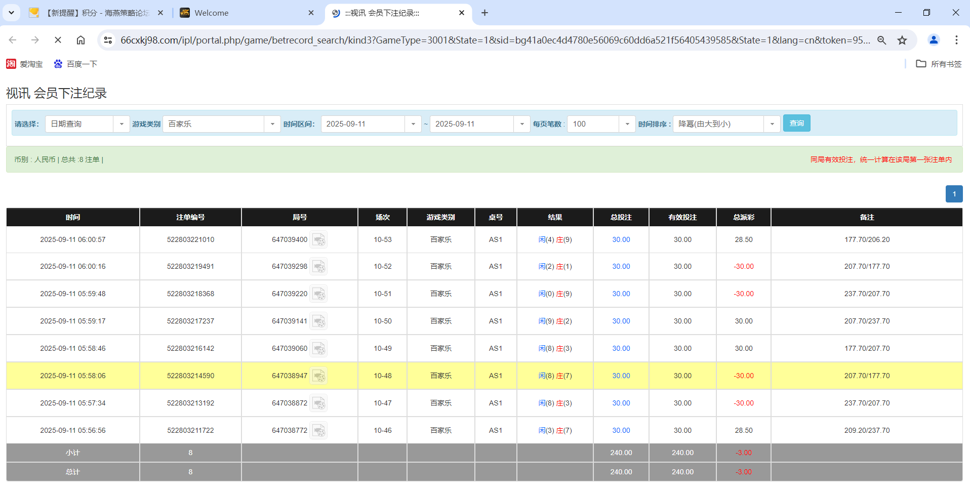 QQ20250911-180205.png