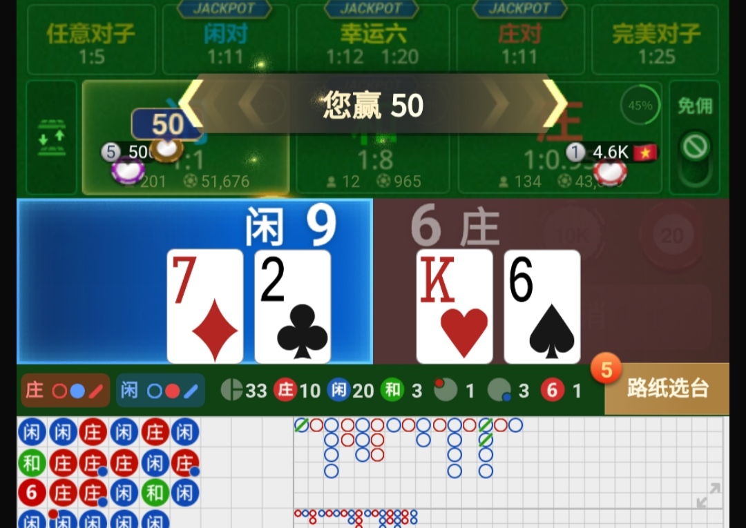 IMG_20250911_193647.jpg