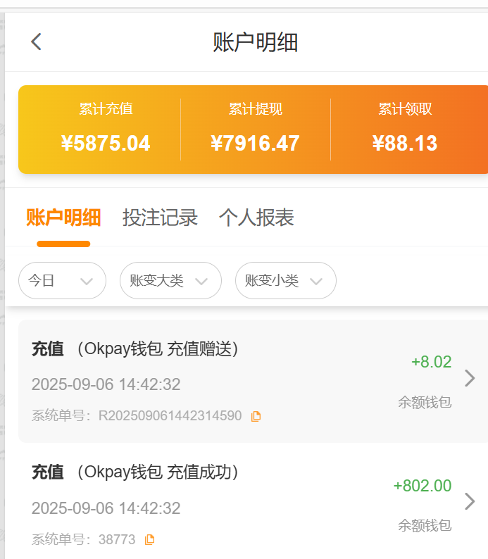 QQ_1757140972100.png