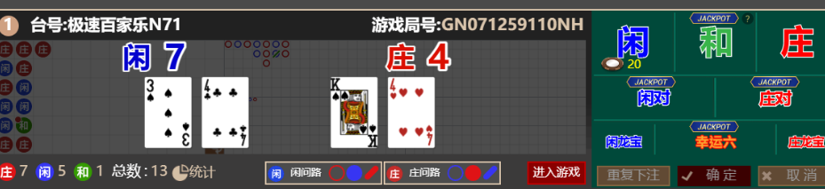 QQ_1757592227652.png