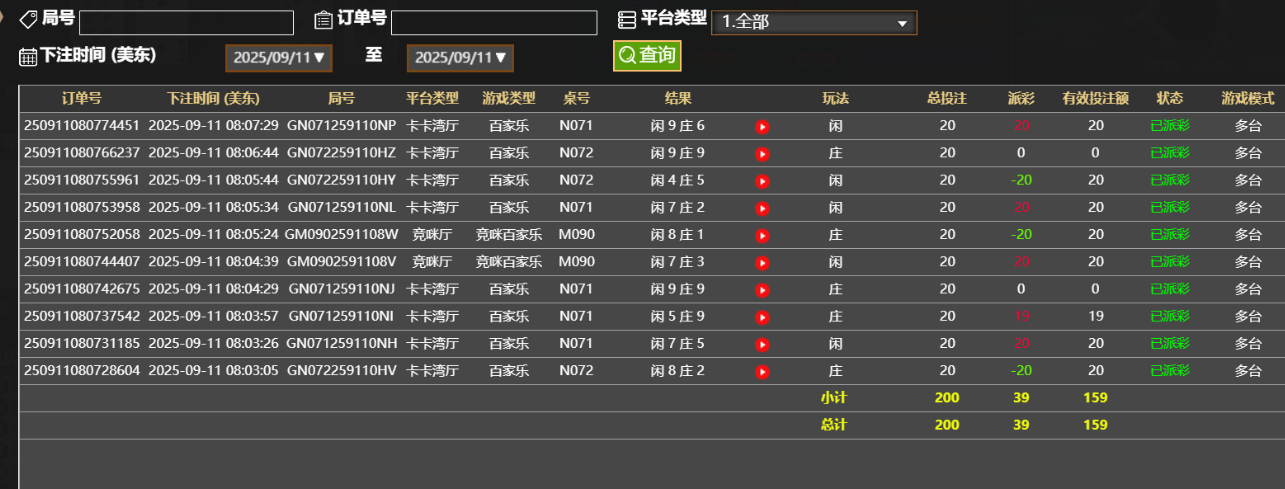 QQ_1757592500512.png