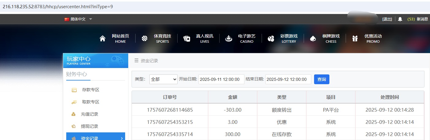 QQ20250912-002026.jpg