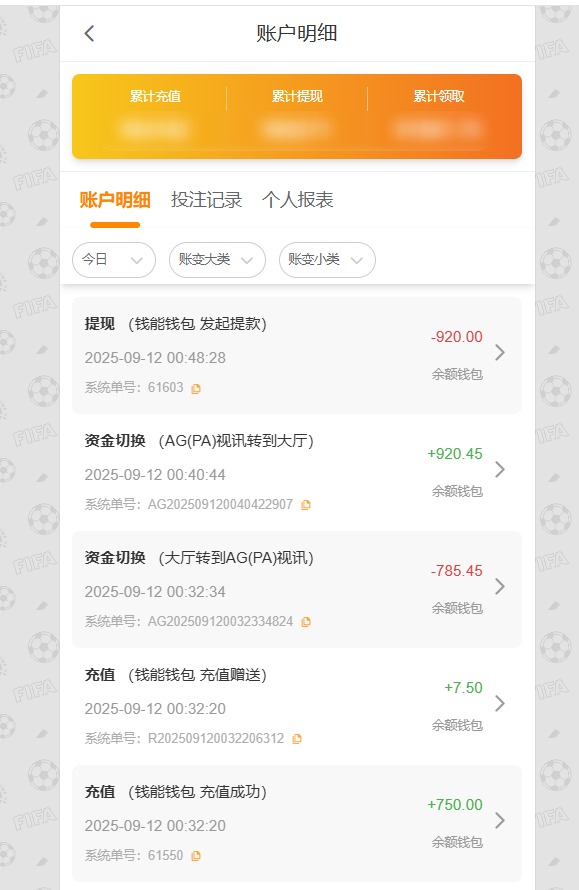 QQ20250912-004855.jpg
