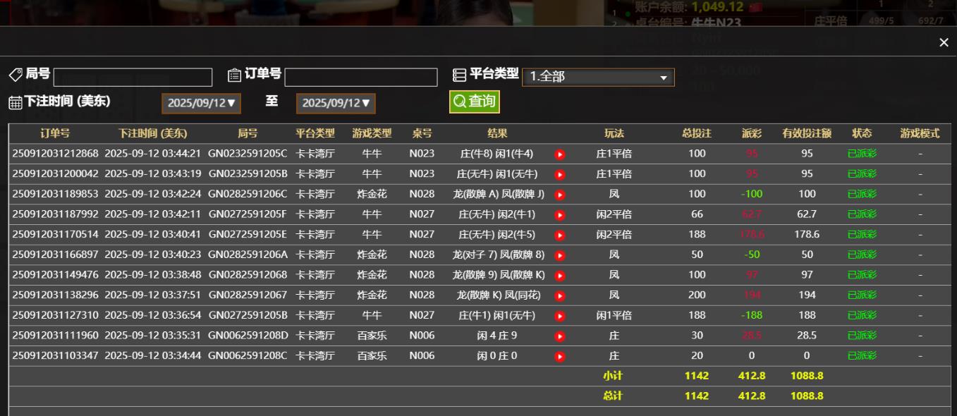 360截图20250912154525245.jpg