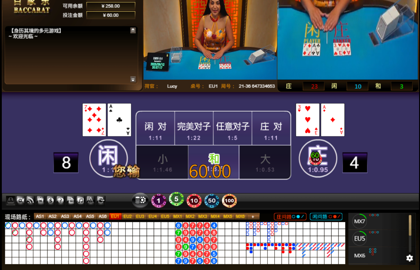 QQ20250913-005727.jpg