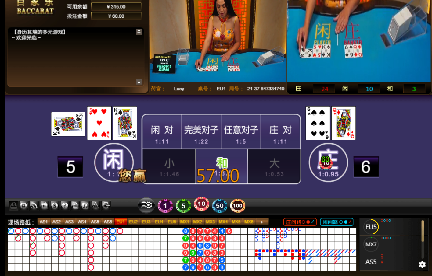 QQ20250913-005800.jpg