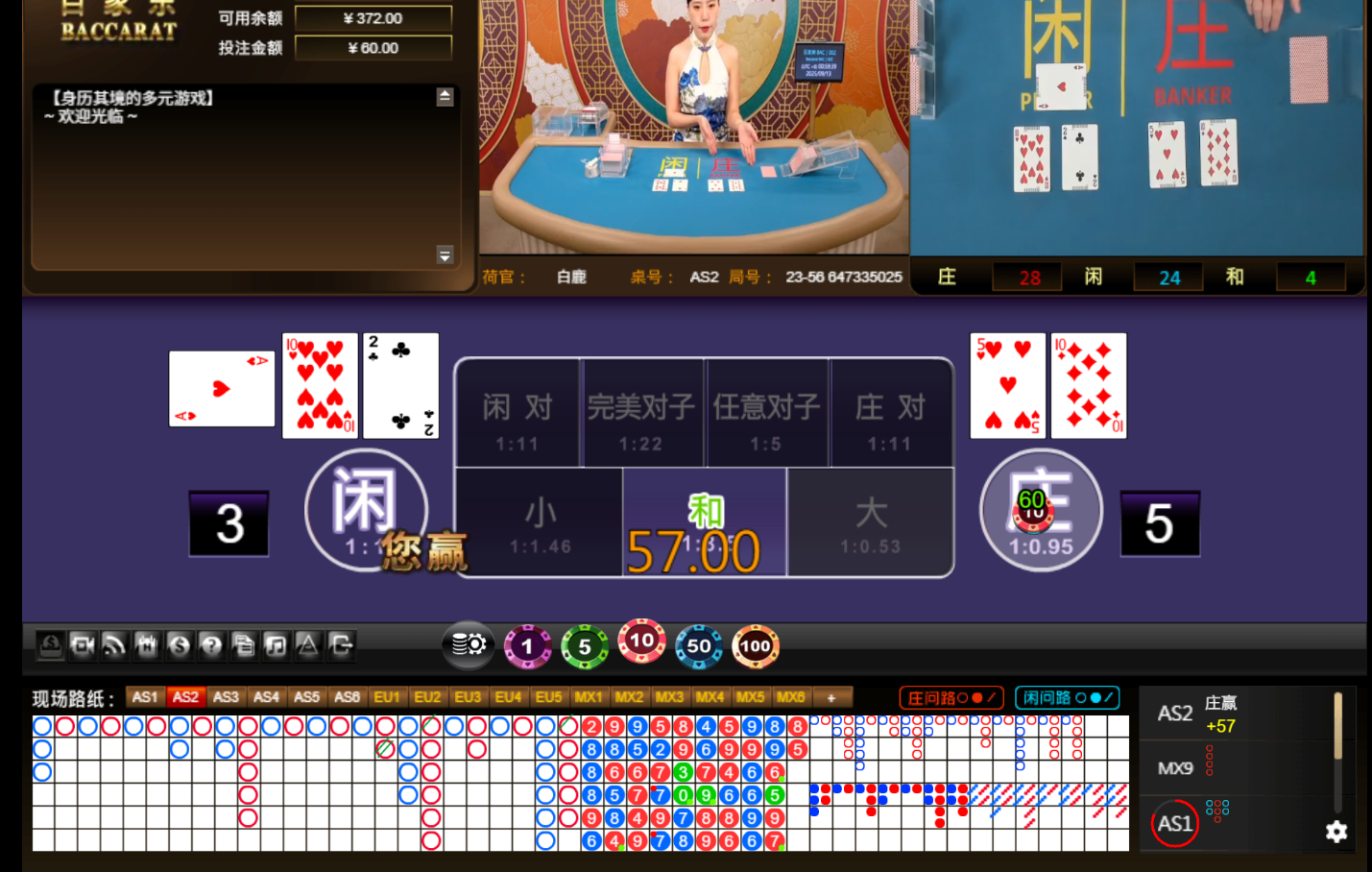 QQ20250913-005946.jpg