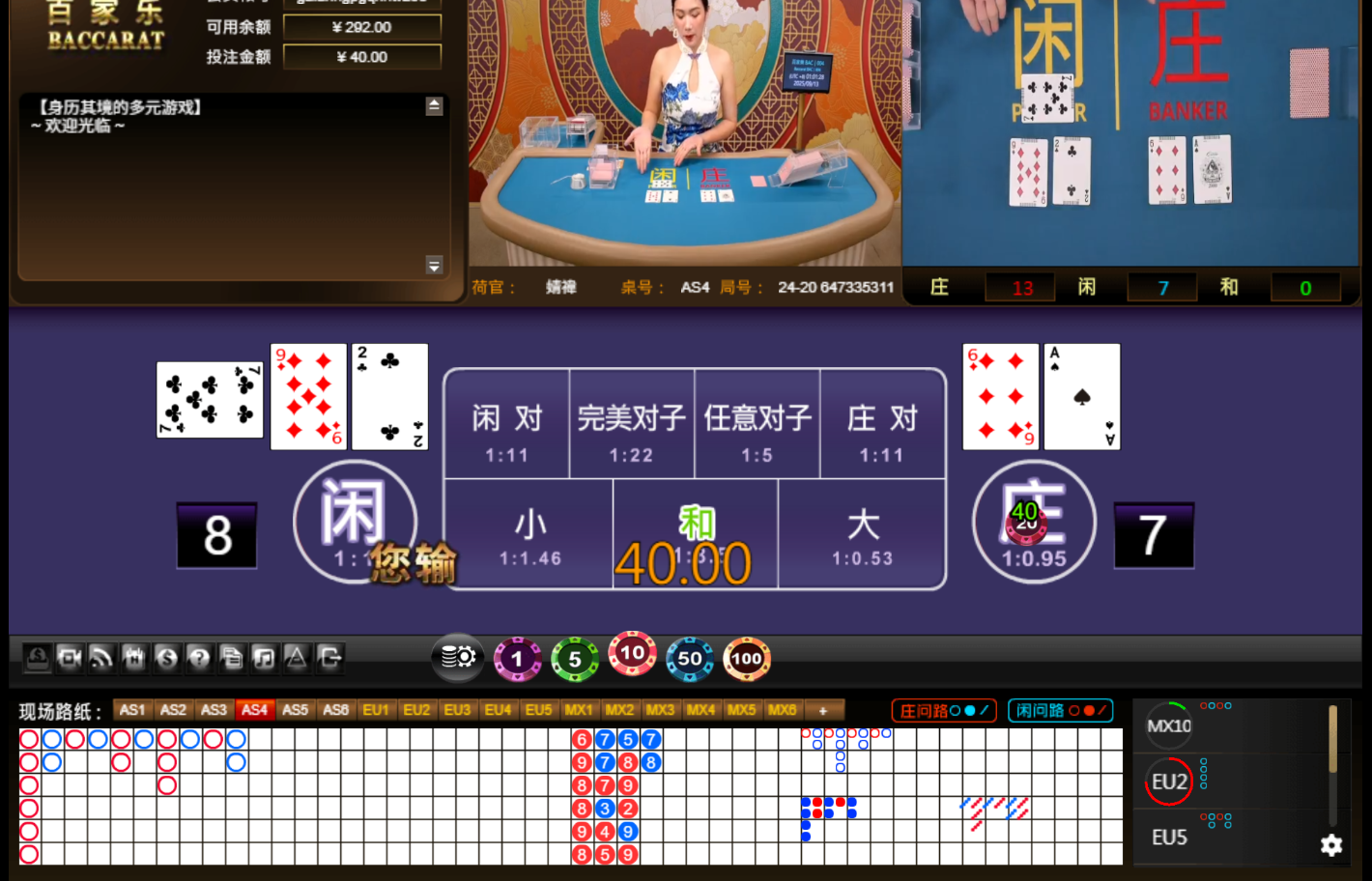 QQ20250913-010134.jpg