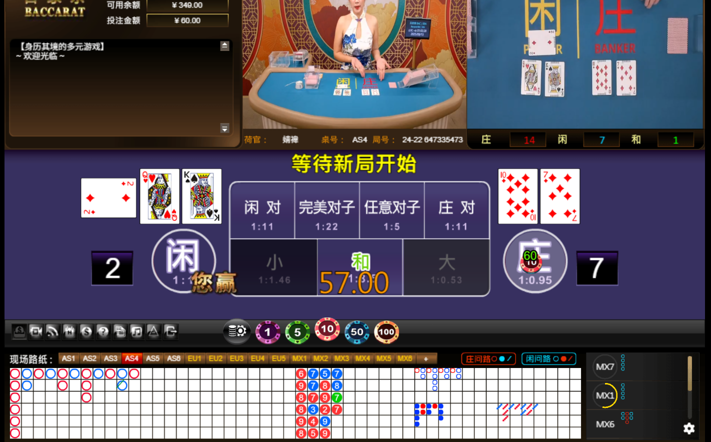 QQ20250913-010237.jpg