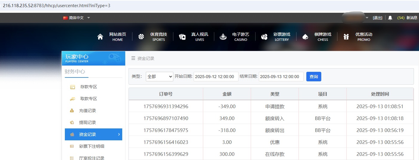 QQ20250913-010905.jpg