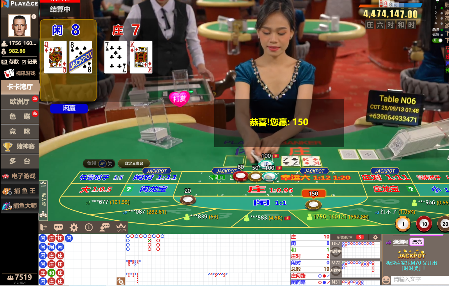QQ20250913-014851.jpg