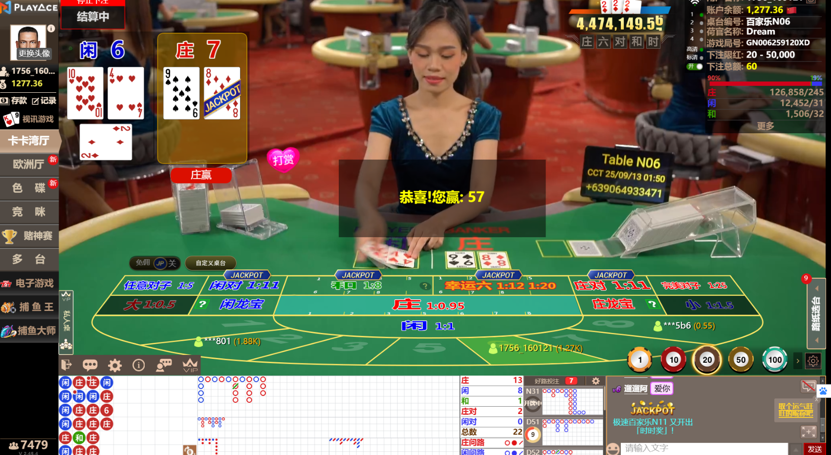 QQ20250913-015050.jpg