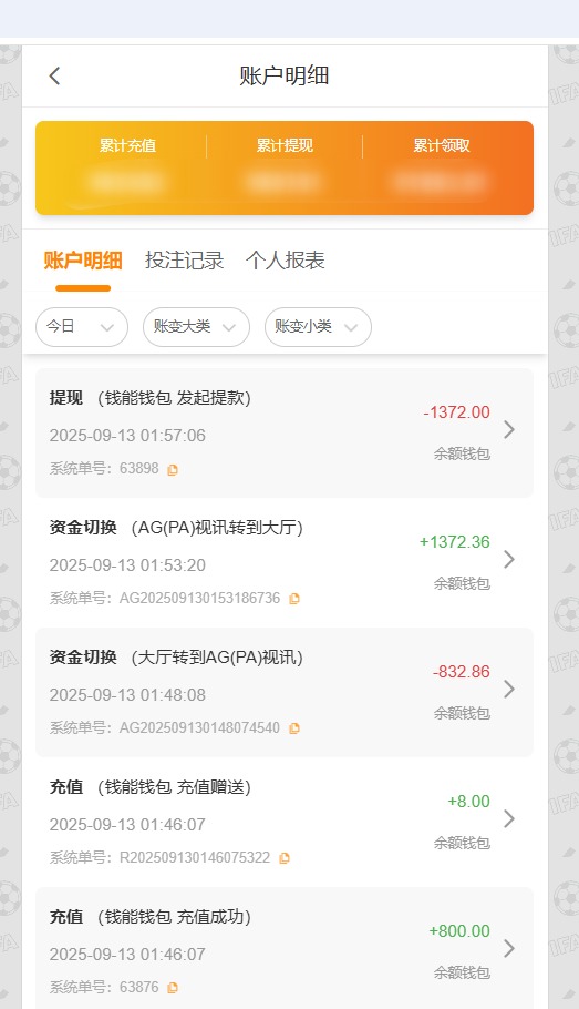 QQ20250913-015740.jpg