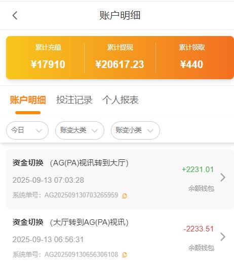 QQ截图20250913070405.jpg