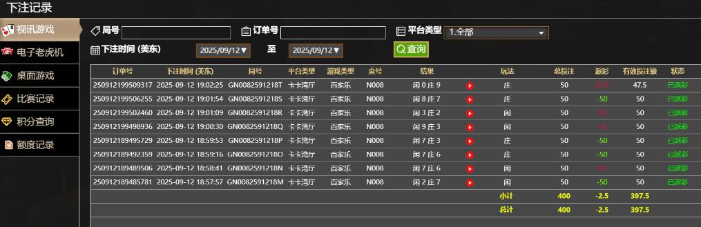 QQ截图20250913070312.jpg