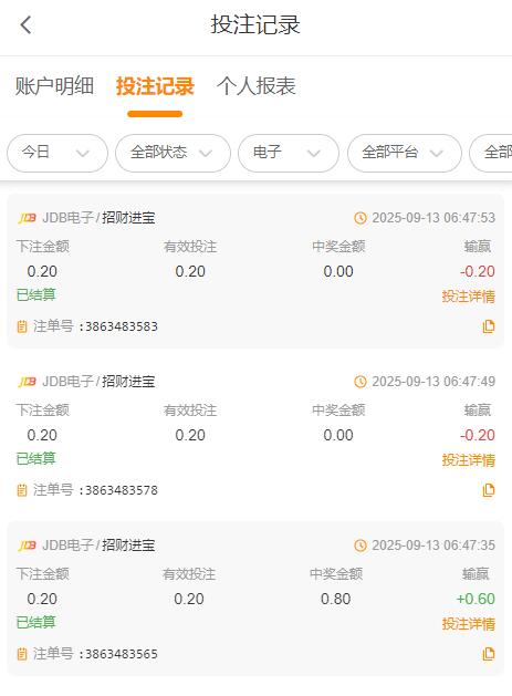 QQ截图20250913071457.jpg