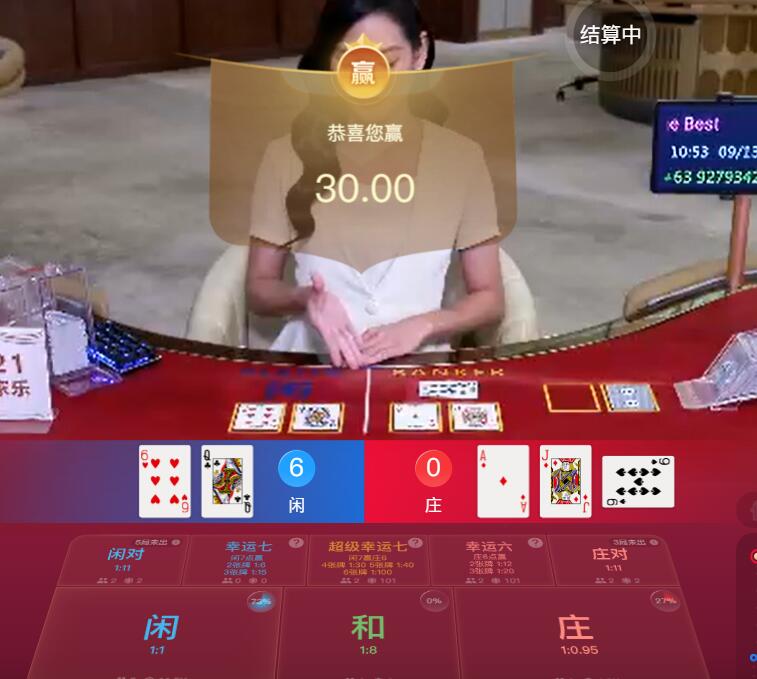 QQ截图20250913105310.jpg