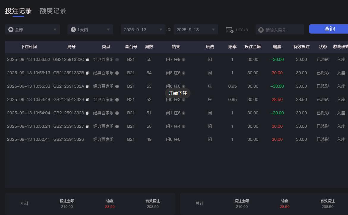 QQ截图20250913105721.jpg